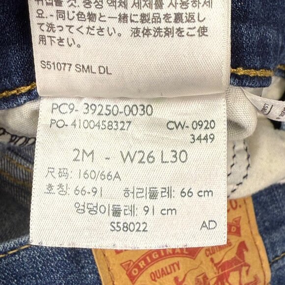 Levis Classic Straight Jeans Womens Sz 26x30 Relaxed Mid-Rise Dark Wash Stretch - Picture 8 of 11